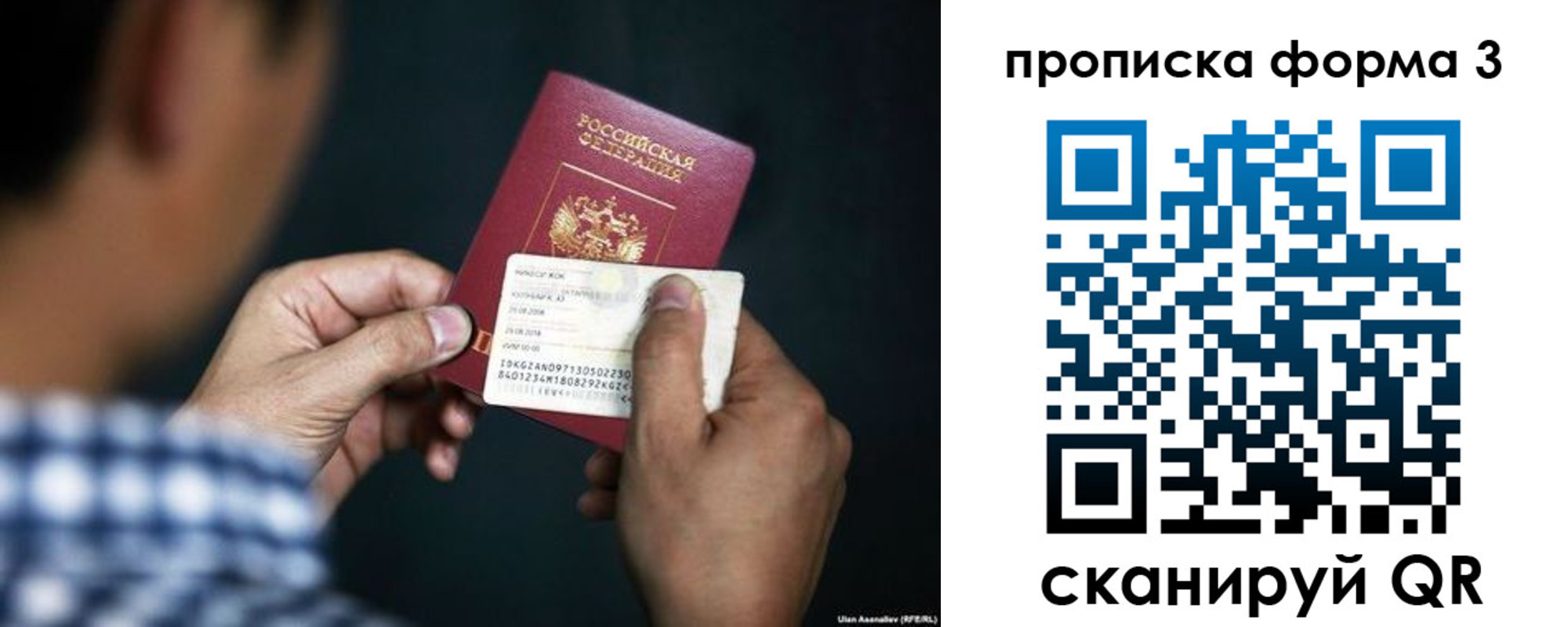 регистрация для школы в Питкяранте