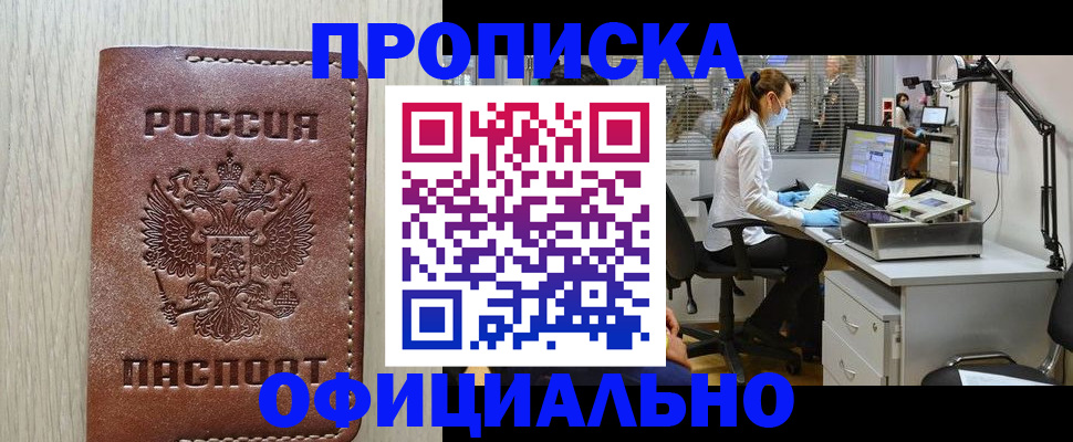 пропишу в квартире в Питкяранте