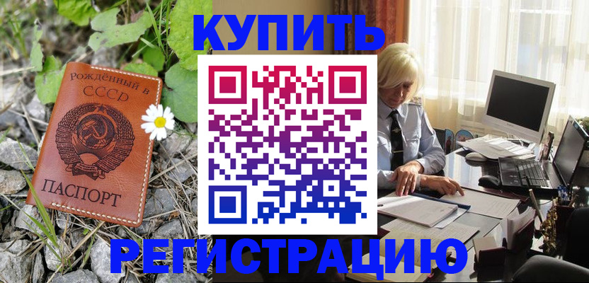 временная регистрация поиск в Питкяранте