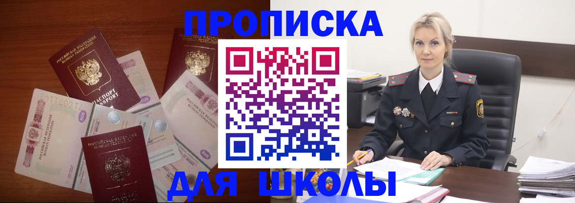 временная регистрация купить в Питкяранте