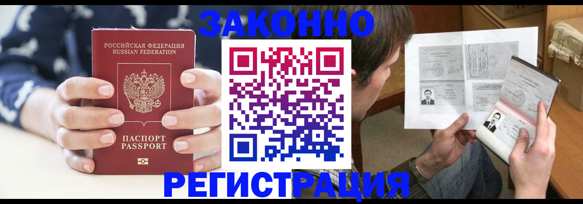 регистрация для дет. сада в Питкяранте