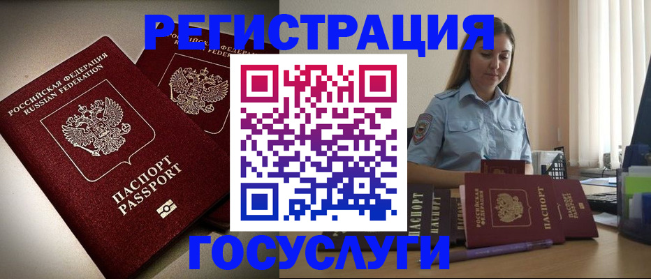 где прописаться в Питкяранте