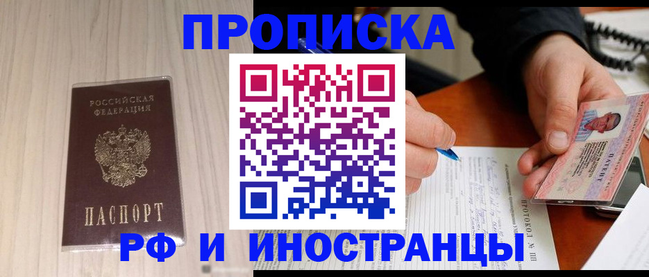найти адрес прописки в Питкяранте