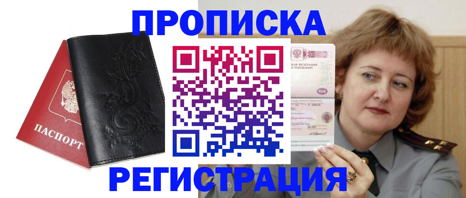 миграционный учет в Питкяранте