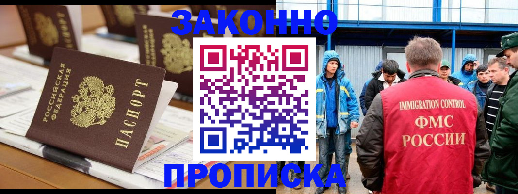 прописка поиск в Питкяранте