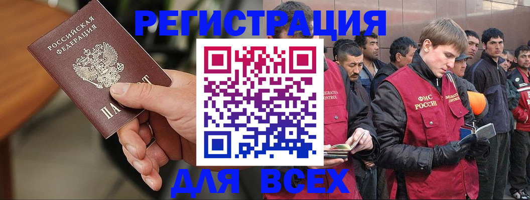 прописка паспорт в Питкяранте